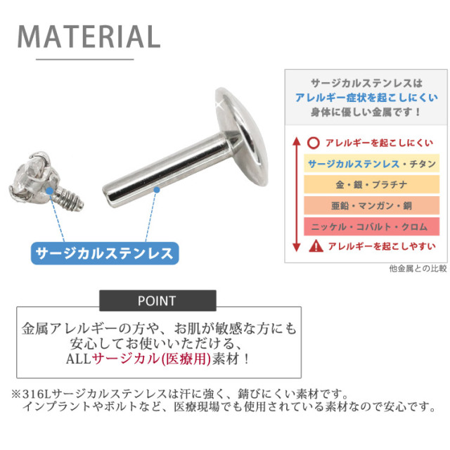 カスタム] ボディピアス 0.035ct 立爪 天然ダイヤモンド