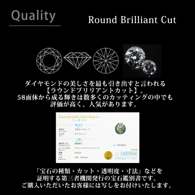 カスタム] ボディピアス 0.035ct 立爪 天然ダイヤモンド