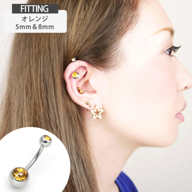 ボディピアス ダブルジュエリーネイブル/14G ボディーピアス へそ