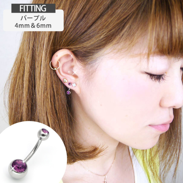 ボディピアス ダブルジュエリーネイブル/14G ボディーピアス へそ