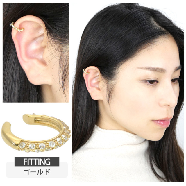 ボディピアス ジュエルラインイヤーカフ イヤーフック 軟骨ピアス