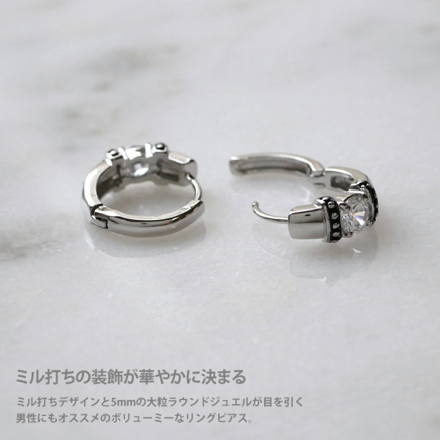 ボディピアス ワンタッチで装着 ジュエルハングシルバーリングピアス