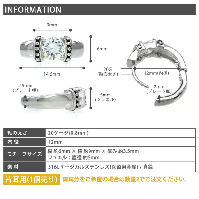 ボディピアス ワンタッチで装着 ジュエルハングシルバーリングピアス