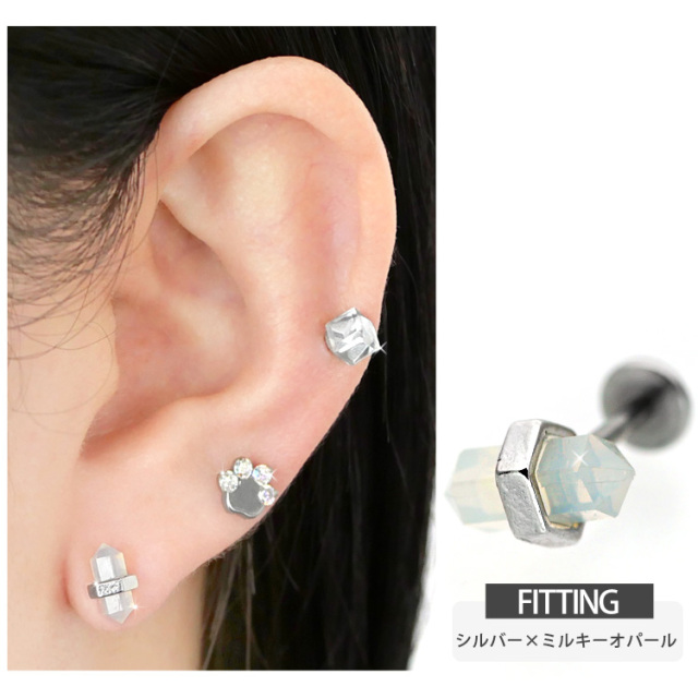 ボディピアス 水晶モチーフインターナルラブレット/18G ボディーピアス