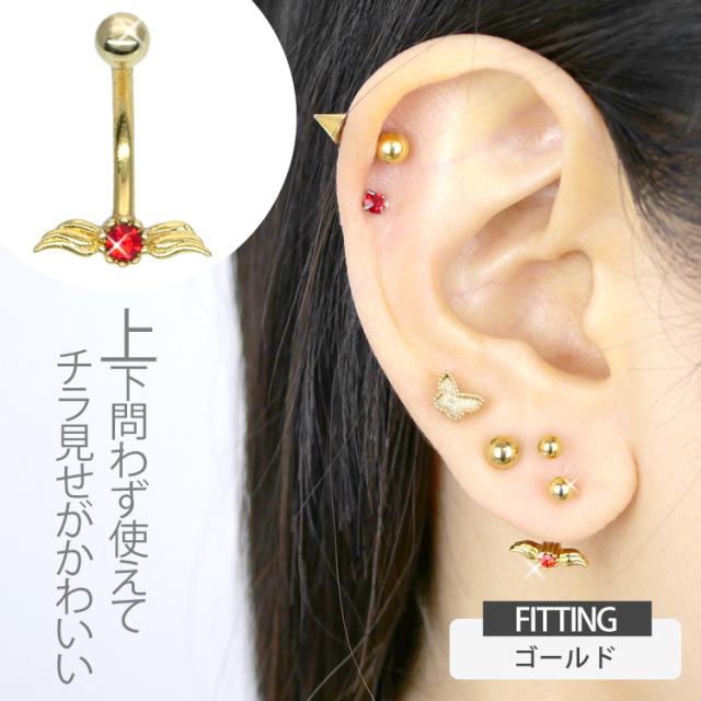 ボディピアスエンジェルウイングカーブドバーベル/16G ボディー ボディピアスエンジェルウイングカーブドバーベル/16G ボディー