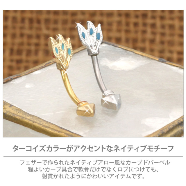 シルバー カーブデザイン ピアス 中型 シルバーピアス - IBUQUI 下北沢にあるオーガニックアクセサリー