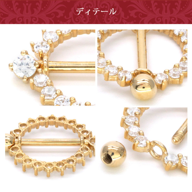 juu【ピアス】二点、ノベルティ付き ボディピアス 【ケース付】 高級素材 14Kゴールドジュエリー