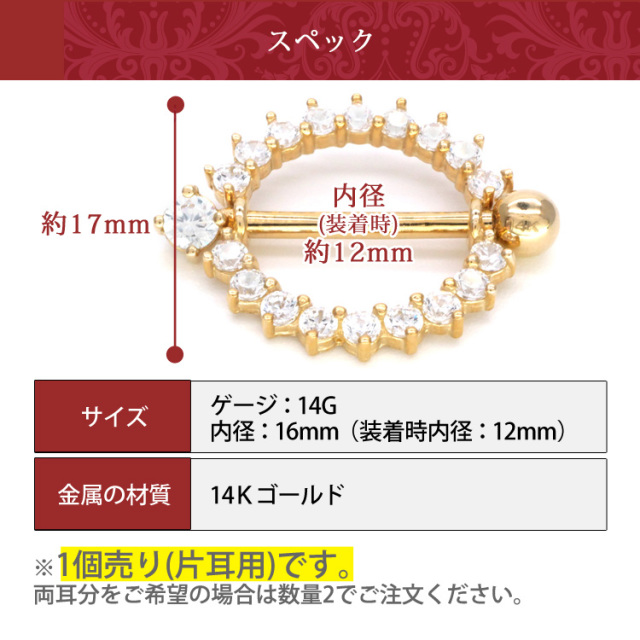 ほぼ未使用 GIVENCHY 両耳用ピアス 4G 14KT 14金 340414600_2.jpg