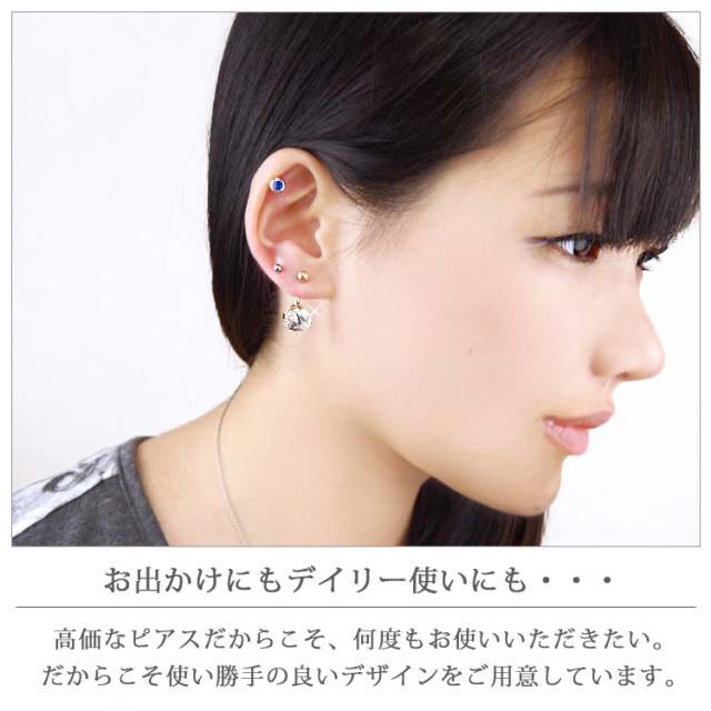 ボディピアス 【ケース付】 へそピアス 14金 14Kゴールドジルコニア
