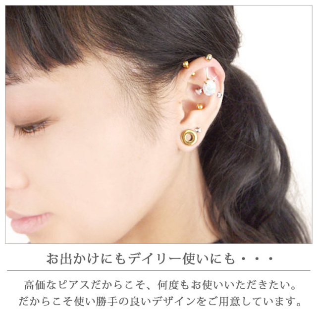 ボディピアス 【ケース付】 へそピアス 14金 14Kゴールド