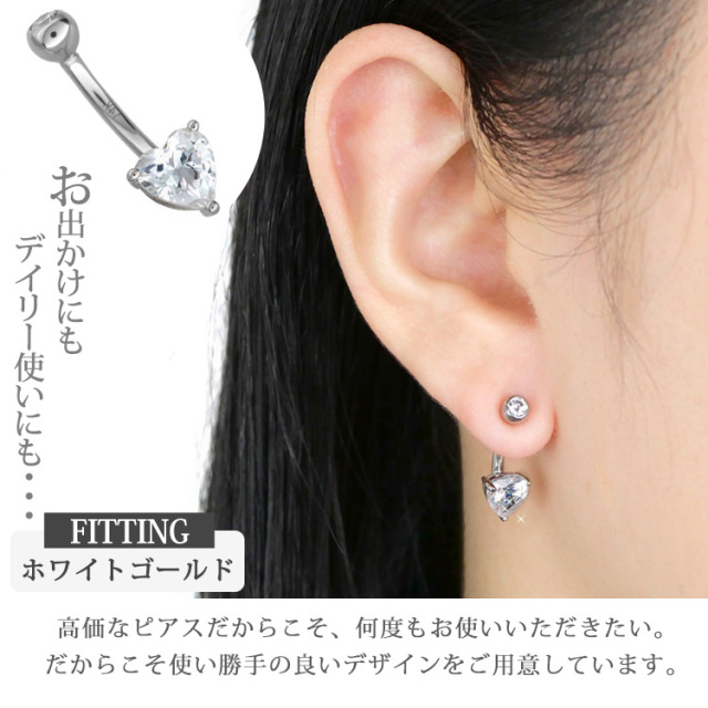 ボディピアス 【ケース付】 へそピアス 14金 14K ハート