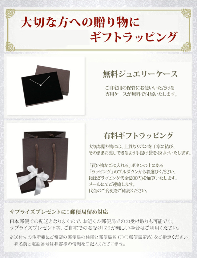 乳首　名札 ボディピアス 【ケース付】 高級素材 14Kゴールドジュエリーニップルシールド/14G ボディーピアス 乳首ピアス GDK400-14g
