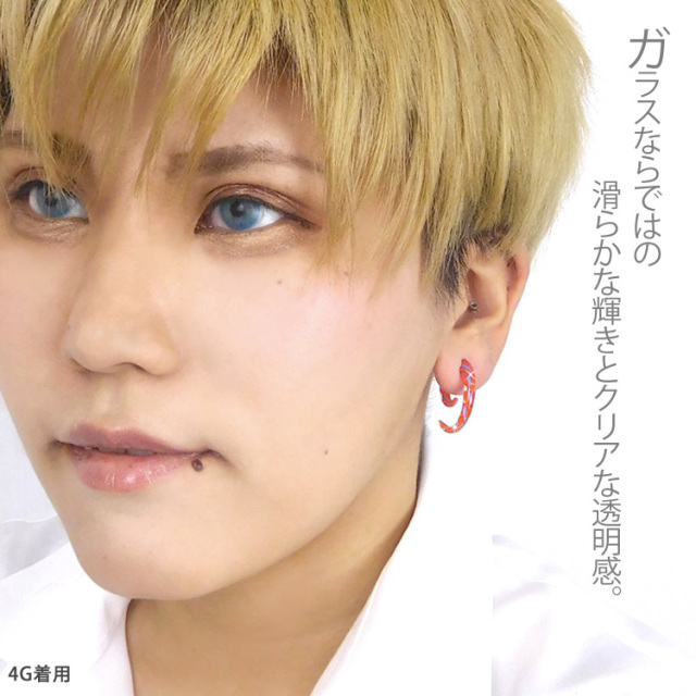 1,000円ポッキリSALE ボディピアス パイレックスガラス ダブルジーン