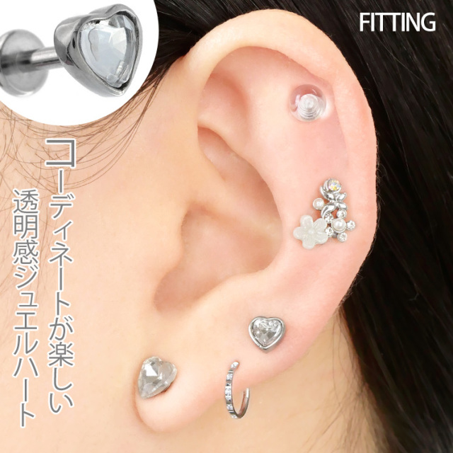 ボディピアス ハートクリスタルインターナルラブレット/14G・16G・18G