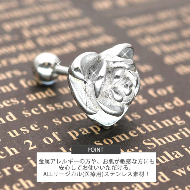 【専用】ミニ薔薇 ピアス おまとめ3点 14c1603d8e347fc9a2f6f44aeda6e4