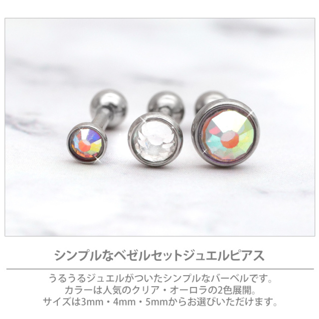 【関税・送料無料】Girlscrew★Galaxy ミニ ピアス ６点セット 関税・送料無料】Girlscrew☆Galaxy ミニ ピアス 6点セット