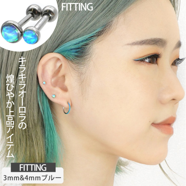 ボディピアス オパールミニバーベル/16G ボディーピアス 軟骨ピアス