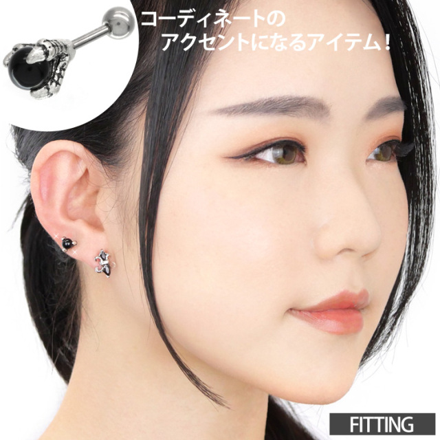 ボディピアス ドラゴンクロウバーベル/16G ボディーピアス バラ 軟骨