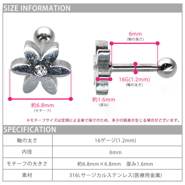 ドイツ製　純銀800　ピアス細工　エンジェル　天使　薔薇　ペストリートング ドイツ製 純銀800 ピアス細工 エンジェル 天使 薔薇 ペストリー