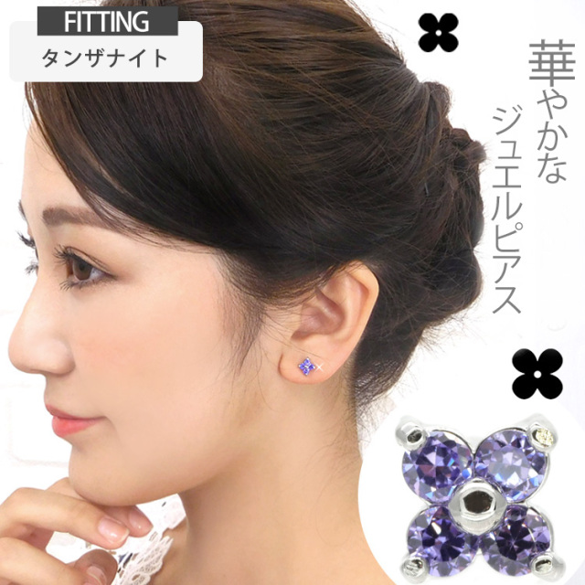 ボディピアス フラワークオーターバーベル/16G 花 ボディーピアス 軟骨