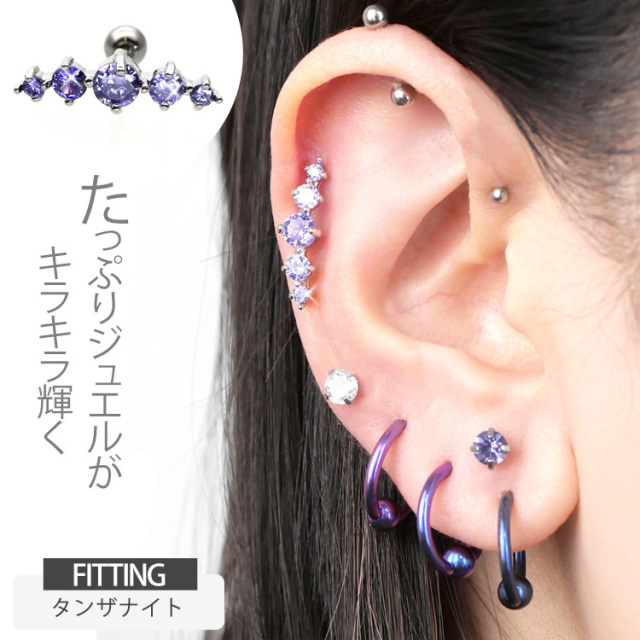 █ちょい★ピアス13点 楽天市場】ボディピアス 16G ジュエル エアープレイン ストレート