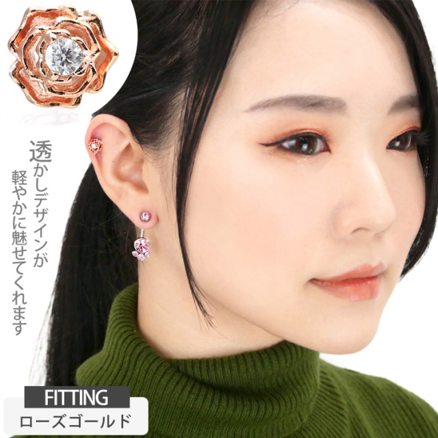 ボディピアス 薔薇モチーフのジュエルローズバーベル/16G ボディー