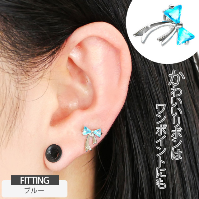 ボディピアス アシンメトリージュエルリボンバーベル/16G ストレート