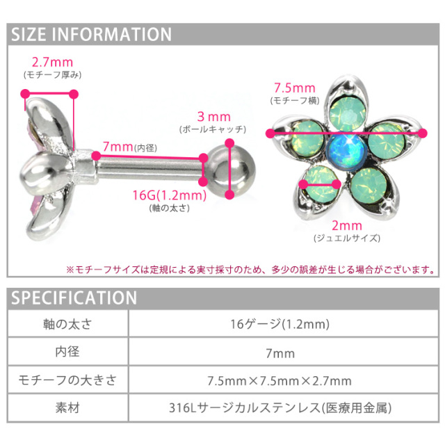 ☆オーダーページ☆ ピアス各種 Amazon | 【MateRial】 ボディピアス 16G 猫 白猫 黒猫