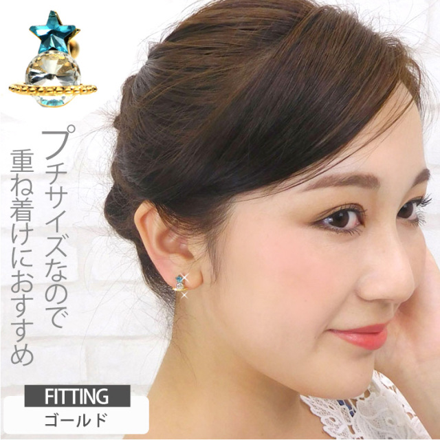 ボディピアス Soeur de Nana 土星モチーフのスターオーブ