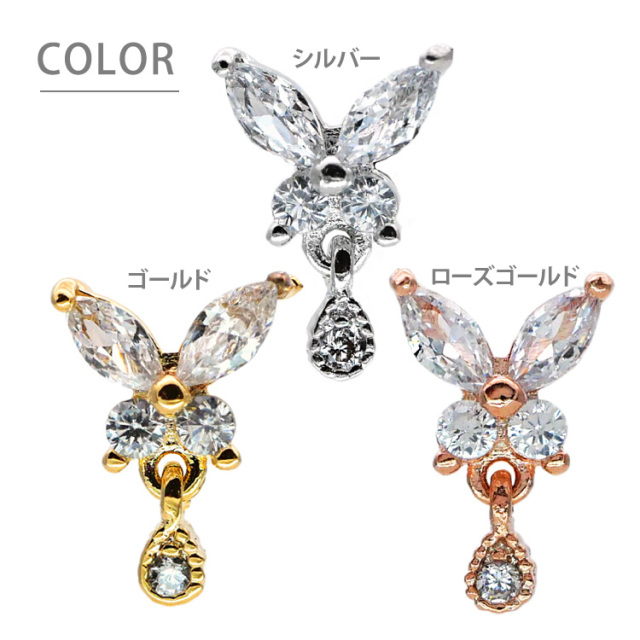⭐︎しゅしゅです⭐︎ darich ノベルティ チャーム以外3点セット ⭐︎しゅしゅ様専用です⭐︎ darich ノベルティ チャーム以外3点