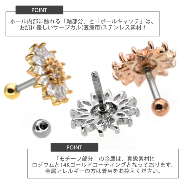 アナトメタルストレートバーベル 18k 14G 