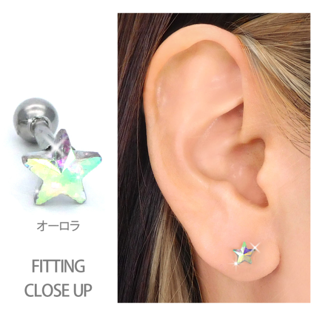 カラフルピアスオーダーページ 楽天市場】ボディピアス 16G カラフル スパイクコーン ストレート