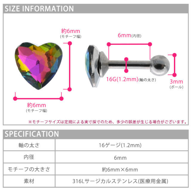 人気⭐️ピアス 箱あり 楽天市場】ボディピアス 16G 軟骨ピアス つけっぱなし ヘリックス