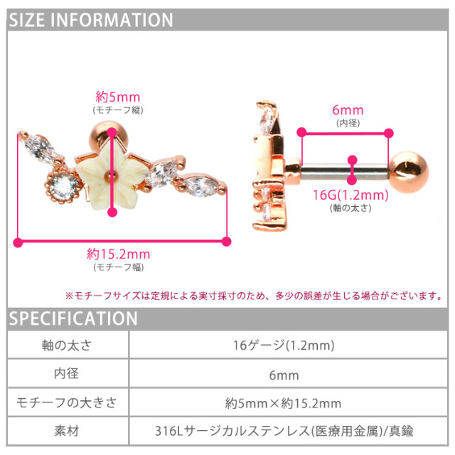 【B】マザーオブパールとラピスラズリのフラワーカービングのピアス マザーオブパール♡モンステラカービング×グリーンターコイズの