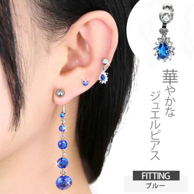 ボディピアス クラシカルペアシェイプジュエルバーベル/16G