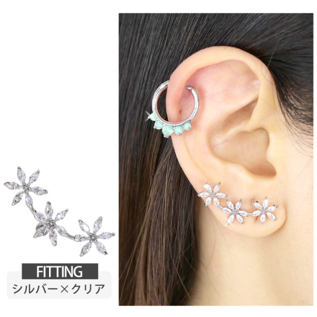 ボディピアス 3連マーキーズフラワーバーベル 16G ボディー