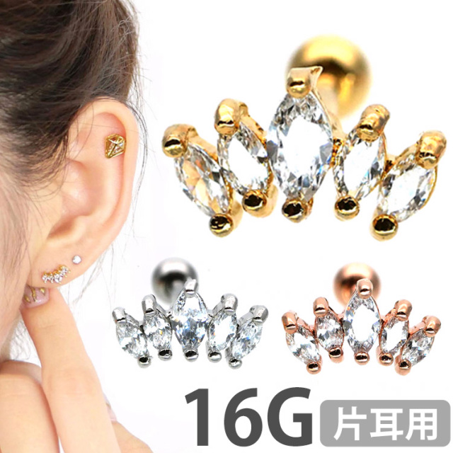 ボディピアス カルテットマーキーズジュエルバーベル 16G ボディー