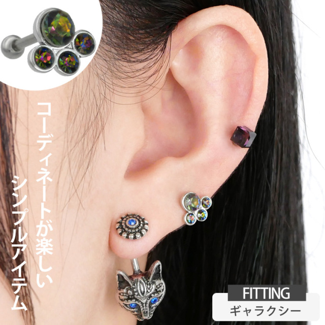 ボディピアス ラウンドジュエルクラスターバーベル 16G ボディーピアス