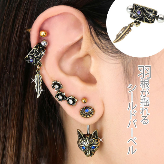 ボディピアス オパールアンティークフェザーシールドバーベル