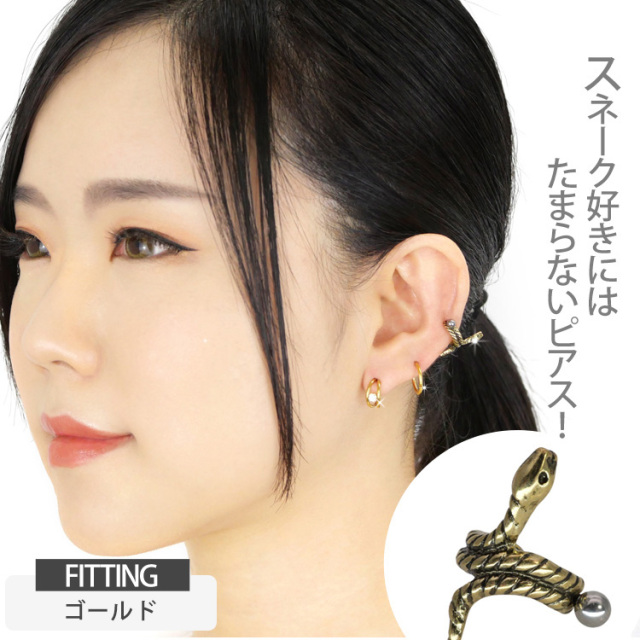 gundaスネークピアス gunda ガンダ STEALTH MICROS PIERCE ステルス ミクロス ピアス