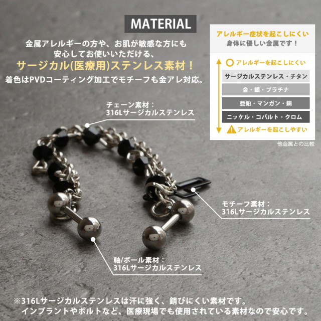 や丸様専用】kaikoボールチェーン ロングver