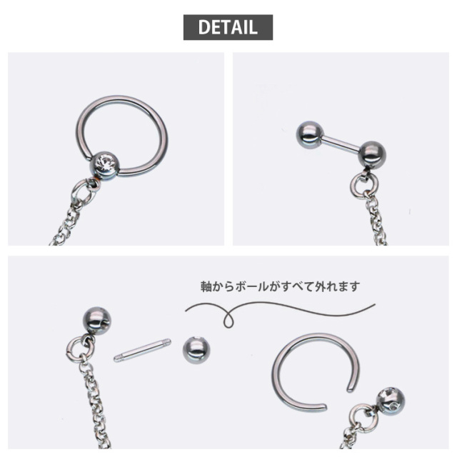 ボディピアス 2つのホールを繋げる ロングチェーンバーベル#リング/16G
