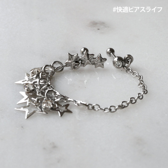 ボディピアス 2つのホールを繋げる スターダストダブルバーベル/16G