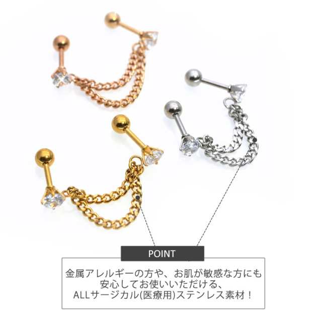 【専用ページ】ピアス2点 SJX W】LAB-GROWN DIAMOND (SYNTHETIC DIAMOND)CLICK HOOP