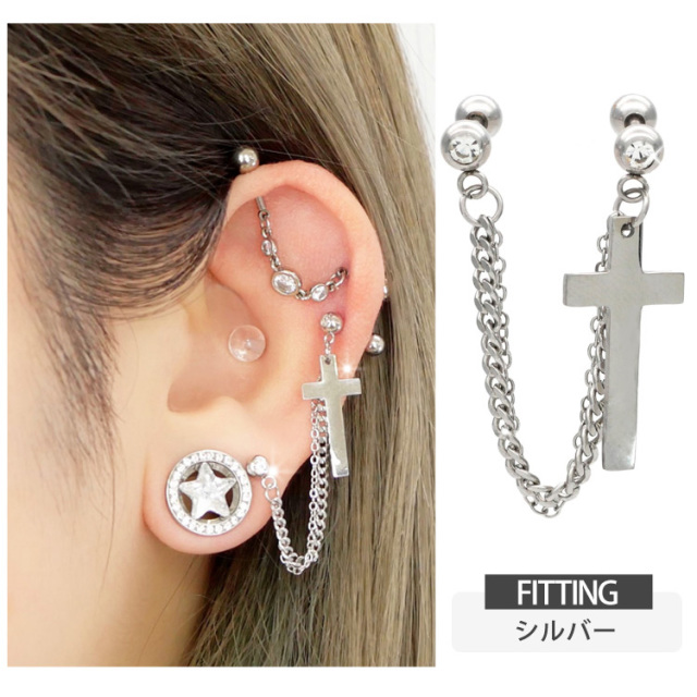 ボディピアス 2つのホールを繋げる ダブルチェーンクロスチャーム