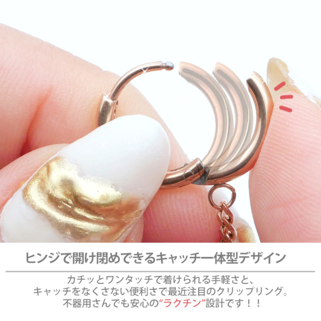 ボディピアス 18G ワンタッチで装着 シャンデリア喜平チェーンダブル