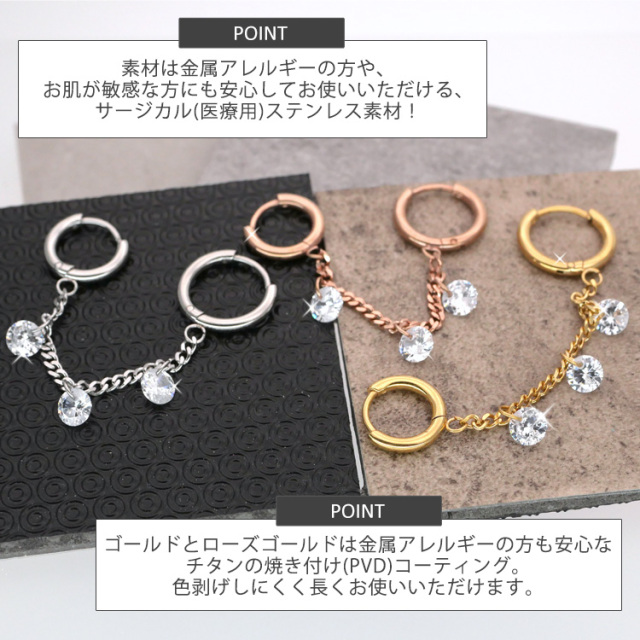 ボディピアス 18G ワンタッチで装着 シャンデリア喜平チェーンダブル