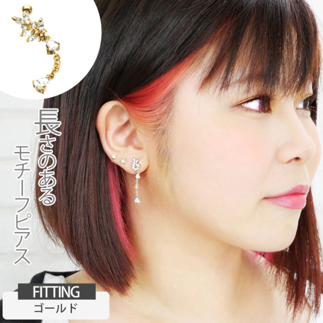 ボディピアス 16G リーフドロップチェーンバーベル ボディーピアス