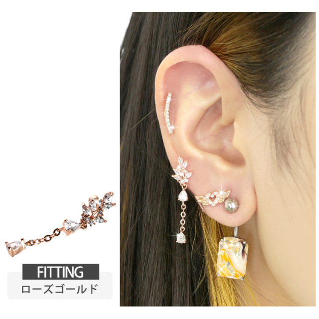 ボディピアス 16G リーフドロップチェーンバーベル ボディーピアス