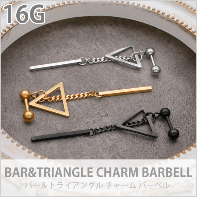 G.【ヘレンド】インドの華☆27.5cmトライアングル☆ディーププレート ボディピアス バーアンドトライアングルピアス ストレート